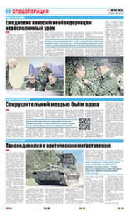 2 полоса