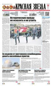 1 полоса
