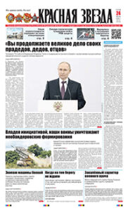 1 полоса