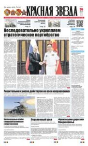 1 полоса