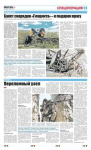 3 полоса
