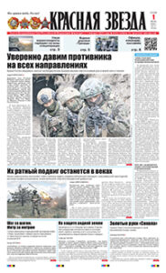 1 полоса