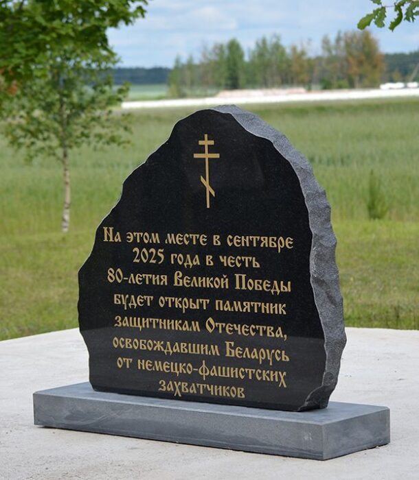 Герои остаются в нашей общей памяти