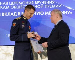 За выдающийся вклад в военную медицину.