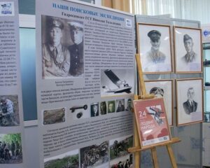 Экипаж снова вместе.