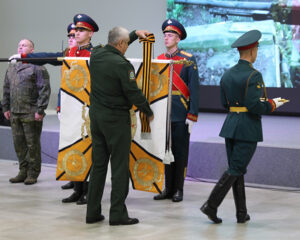 Церемония на Самбекских высотах