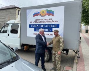 Щедрая душа у селения Леваши.