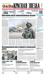 1 полоса