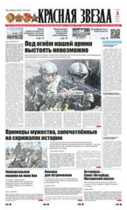 1 полоса