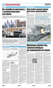 2 полоса