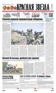 1 полоса