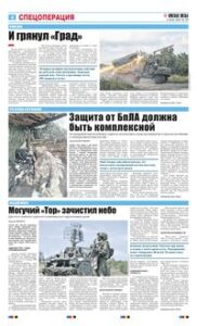 4 полоса