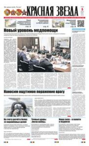 1 полоса