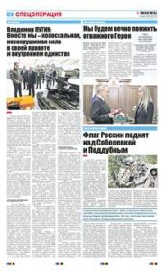 2 полоса