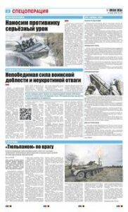 2 полоса