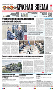 1 полоса