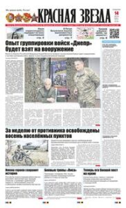 1 полоса