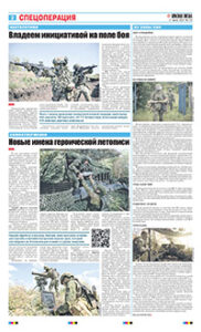 2 полоса