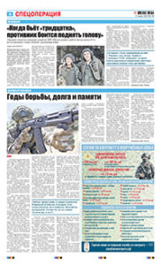 4 полоса