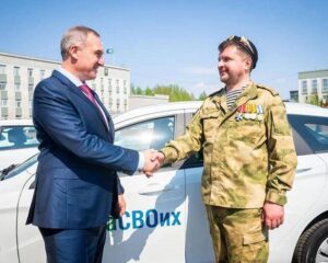 Поддерживаем ветеранов СВО.