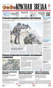 1 полоса