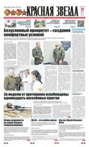 1 полоса