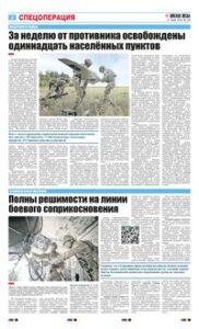 2 полоса