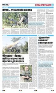3 полоса