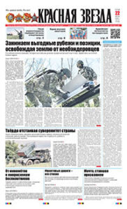 1 полоса