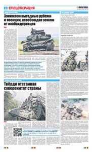 2 полоса
