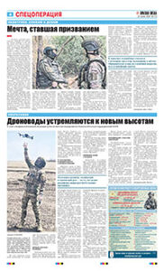 4 полоса