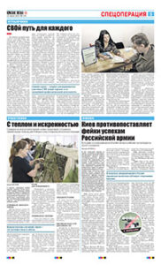 5 полоса