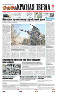 1 полоса