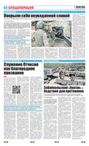 2 полоса