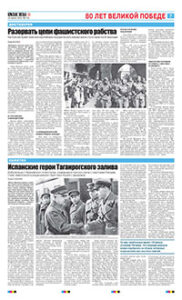 7 полоса