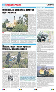 2 полоса
