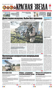 1 полоса