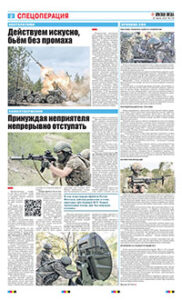 2 полоса