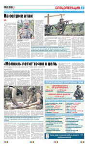 3 полоса
