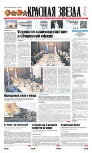 1 полоса