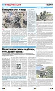 2 полоса