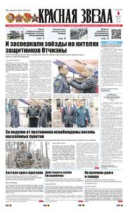 1 полоса