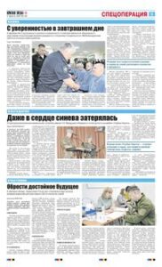 5 полоса