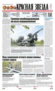 1 полоса