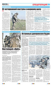 3 полоса