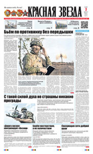 1 полоса