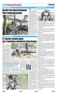 2 полоса