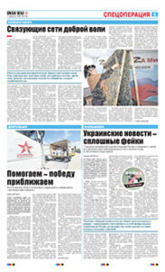 5 полоса