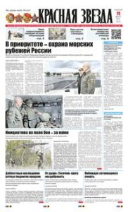 1 полоса