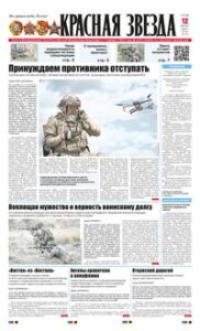 1 полоса